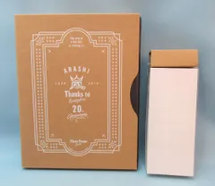 嵐 特典 フォトフレーム *20周年記念FC特典