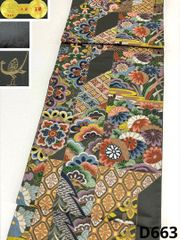 打掛 豪華 天鵞絨 金彩 鶴 グリッター箔 婚礼用 花嫁 身丈195cm - メルカリ