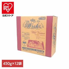 ウィッシュ ドッグフード Wish ターキー おなかの健康維持 1歳から