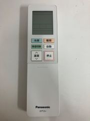 Panasonic CZ-10RWP2 パナソニック 業務用 エアコンリモコン - メルカリ