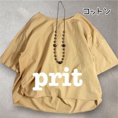 Prit プリット 麻混 ドット ブラウス ゆったり - メルカリ