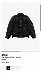 sacai Denim x MA-1 Jacket SCM-022 サイズ2 - メルカリ