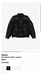 1 SACAI サカイ デニム MA-1 ブラック ジャケットのサムネイル