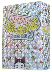 2026年最新】元気が出るテレビdvdの人気アイテム - メルカリ