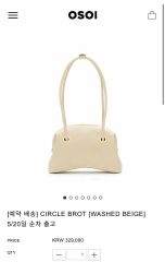 JRA認定品】クロワロワイヤル オーストリッチ ハンドバッグ ターン