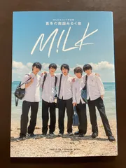 M!LKセカンド写真集 真冬の南国みるく旅 : M!LK