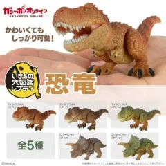 バンダイ いきもの大図鑑 爬虫類 恐竜 1弾 5種セット 未開封のサムネイル