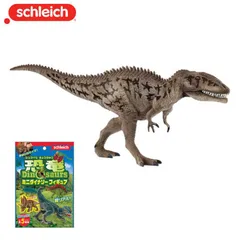 【公式】シュライヒ 玩具 おもちゃ フィギュア 人形 動物 プレゼント 知育 インテリア シュライヒ 恐竜 カルカロドントサウルス＋ミニ恐竜 15048/99860