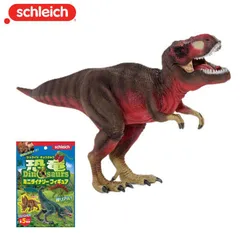 【公式】シュライヒ 玩具 おもちゃ フィギュア 人形 動物 プレゼント 知育 インテリア シュライヒ 恐竜 ティラノサウルスレックス（レッド）＋ミニ恐竜 72068/99860