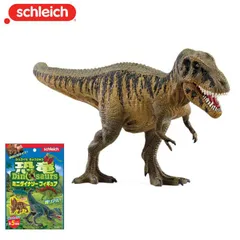 【公式】シュライヒ 玩具 おもちゃ フィギュア 人形 動物 プレゼント 知育 インテリア シュライヒ 恐竜 タルボサウルス＋ミニ恐竜 15034N/99860