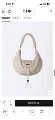 SCULPTOR Horseshoe Fur Bag Ivory - メルカリ