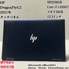 HP DragonflyG2 2021 SSD256 タッチパネル パソコンPC - メルカリ