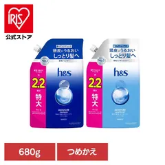 【公式】シャンプー つめかえ 詰替 特大 2.2倍 h&s エイチアンドエス モイスチャー 乾燥 保湿 h&s モイスチャー つめかえ特大サイズ2.2倍のサムネイル
