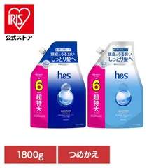 【公式】シャンプー つめかえ 詰替 超特大 6倍 h&s エイチアンドエス モイスチャー 保湿 乾燥 h&s モイスチャー つめかえ超特大サイズ6倍のサムネイル