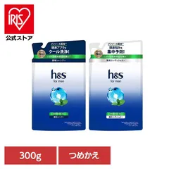【公式】シャンプー つめかえ 詰替 メンズ h&s エイチアンドエス for men リフレッシュEX 爽快 頭皮 h&s for men リフレッシュEX つめかえのサムネイル