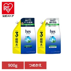 【公式】シャンプー つめかえ 詰替 超特大 3倍 h&s エイチアンドエス for men リフレッシュEX メンズ h&s for men リフレッシュEX つめかえ超特大サイズ3倍のサムネイル
