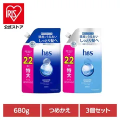 【公式】【3個セット】モイスチャー つめかえ特大サイズ2.2倍 h&s エイチアンドエス モイスチャー シャンプー つめかえ 詰替 特大 2.2倍 保湿 乾燥 のサムネイル