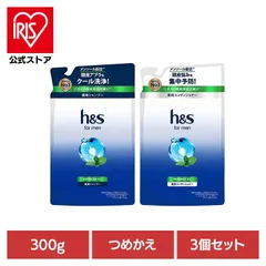 【公式】【3個セット】シャンプー つめかえ 詰替 h&s エイチアンドエス for men リフレッシュEX メンズ 爽快 頭皮 h&s for men リフレッシュEX つめかえのサムネイル