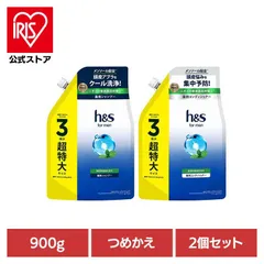 【公式】【2個セット】シャンプー つめかえ 詰替 超特大 3倍 h&s エイチアンドエス for men リフレッシュEX メンズ h&s for men リフレッシュEX つめかえ超特大サイズ3倍のサムネイル
