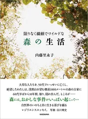 2026年最新】日野繭子の人気アイテム - メルカリ 2026年最新】日野繭子の人気アイテム - メルカリ