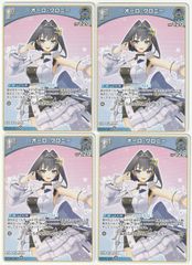 アイドルマイク プロモ ホロカ アイドルマイク【ホロカトレカ高価買取価格査定：CBトレコロ】