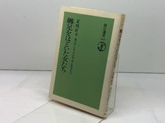 リビングプレイズ楽譜集 リビングプレイズ楽譜集 - メルカリ
