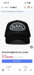 the Divot Original Cap OVY - メルカリ