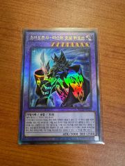 遊戯王 ヒーローアライブ 25th 日版 - メルカリ