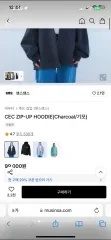 CHANCECHANCE(チャンスチャンス) CEC 裏起毛パーカー ジップアップ チャコール (MUSINSA ムシンサ 新品 商品)のサムネイル