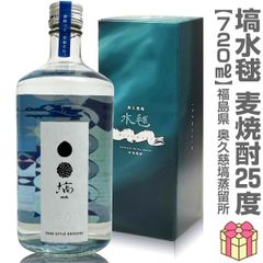 宝焼酎「JAPAN」石原裕次郎ボトル 生産終了 記念館限定 入手困難