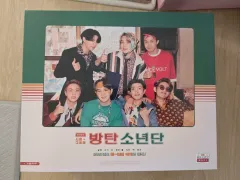 BTS（防弾少年団・バンタン） 2021 シーグリ シーズングリーティング