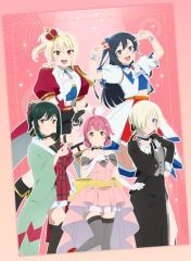 ラブライブ!サンシャイン!!＆虹ヶ咲学園『B2ポスター』9本セット 