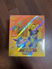 Pokemon Time Petit フィギュアデンリュウ イヤホンジャック - メルカリ