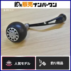 2026年最新】22イグジスト ハンドルの人気アイテム - メルカリ