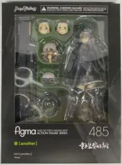 マックスファクトリー figma 重兵装型女子高生 壱[another] 485