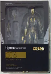 マックスファクトリー figma クリスタル・ボーイ 206