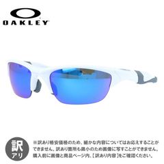 OAKLEY サングラス ホワイト ブルー オークリー 偏光 - メルカリ