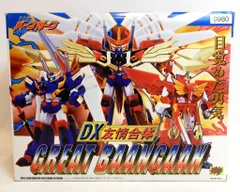 CM'S BRAVE合金 勇者聖戦バーンガーン DX友情合体グレートバーンガーン