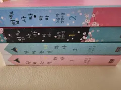 ノ・スンア/ダルコムJ 長編小説 セット 法 대로 愛しなさい 望むのは君一つ