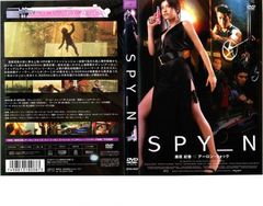 SPY―N 藤原紀香 DVDBX 2枚組 - メルカリ