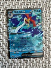 あ*イ様 PSA10 ウェーニバルex SSR ポケモンカード - メルカリ