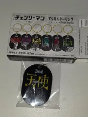 チェンソーマン レゼ編 アクリルキーホルダー 天使の悪魔 未開封 新品