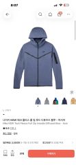 NIKE テックフリース リフレクティブ teeshyne着用 購入お早めに