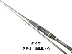 2026年最新】ダイワ ラテオ 110mhの人気アイテム - メルカリ