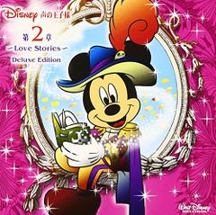 Disney 声の王子様 東京ディズニーリゾート Deluxe Edition - メルカリ