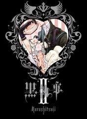 黒執事II 「完全生産限定版」 アニメ DVD - メルカリ