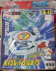 未開封】ベイブレード ドラグーンS A-1 初期 - メルカリ