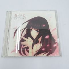 ゆきうさぎ 帯付 東方同人CD SYNC.ART'S - メルカリ