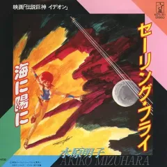 2026年最新】伝説 イデオン レコードの人気アイテム - メルカリ