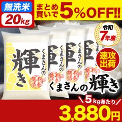 国産精米 30kg（10kg×3袋） 2026年6月精米 - メルカリ